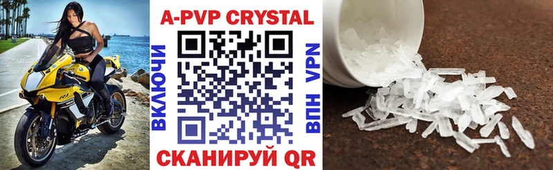 APVP СК  Касли 
