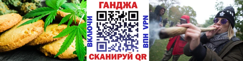 Cannafood конопля  Касли 