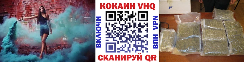 Cocaine 98%  купить наркотики цена  Касли 