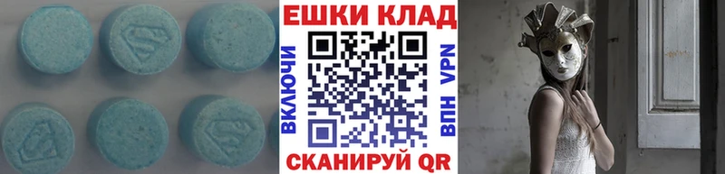 где купить наркоту Касли ЭКСТАЗИ ешки