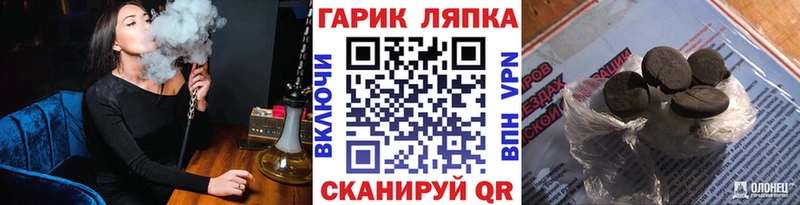 ГАШ Cannabis  Касли 