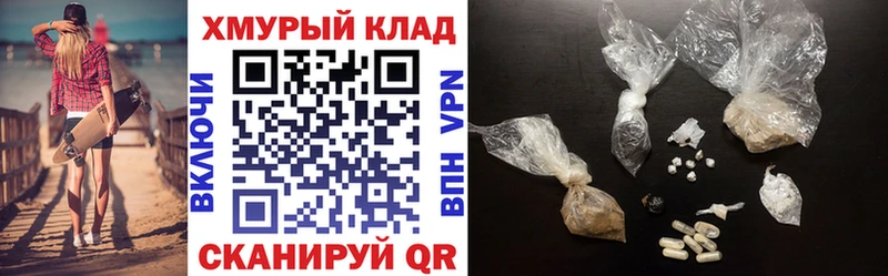 ГЕРОИН Афган  цены наркотик  blacksprut   Касли 