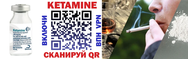 darknet наркотические препараты  Касли  Кетамин VHQ 