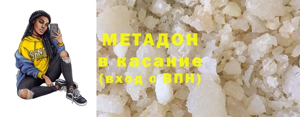метамфетамин Абаза