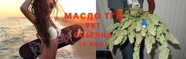метамфетамин Абаза