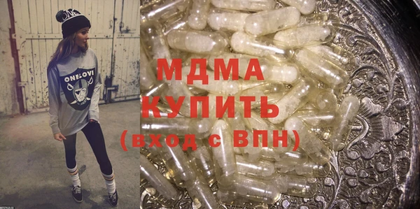 МДМА Семёнов