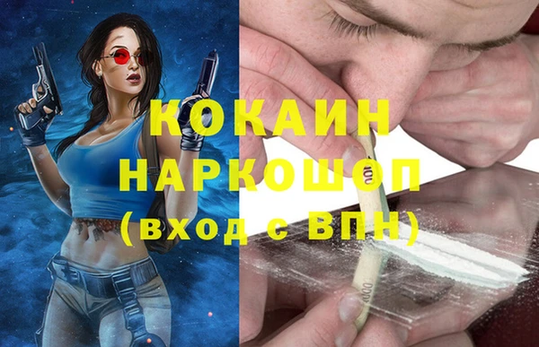 дурь Абдулино