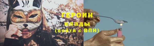метамфетамин Абаза