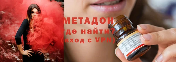 метамфетамин Абаза