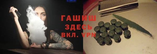 метамфетамин Абаза
