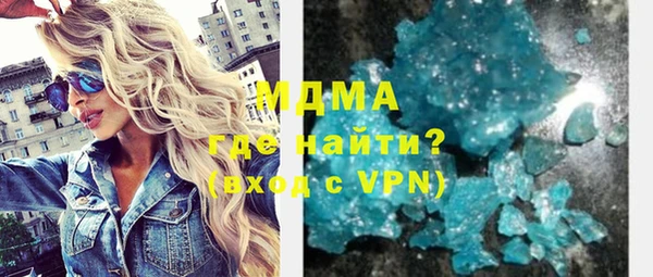 mdpv Алексеевка
