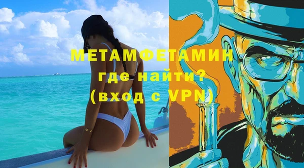 метамфетамин Абаза