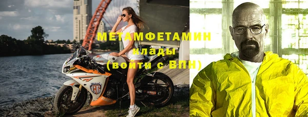 метамфетамин Абаза