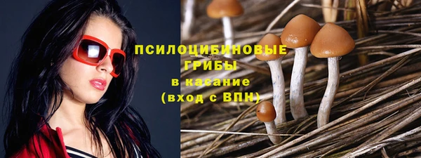 кокаин VHQ Семикаракорск