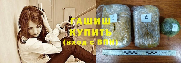 метамфетамин Абаза