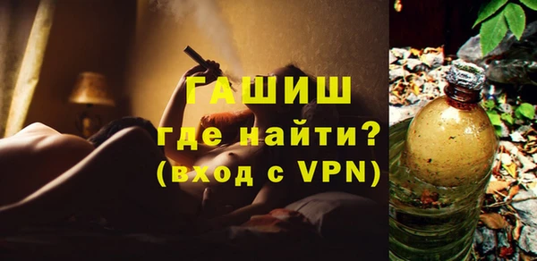 метамфетамин Абаза