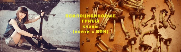 метамфетамин Абаза