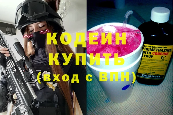 метамфетамин Абаза