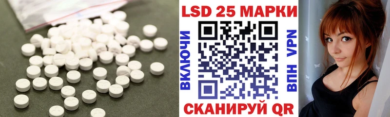 ЛСД экстази кислота купить наркоту Касли