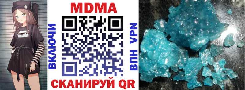 площадка Telegram Касли MDMA Molly omg зеркало