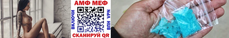 Метамфетамин кристалл  Касли 